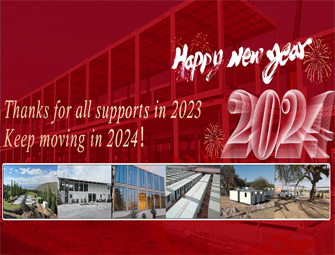 Thanks for all supports in 2023, Keep moving in 2024!
