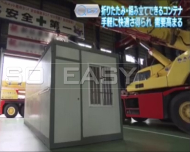 Antiseismic Simple 100% Foldable Container Houses Japanese news report