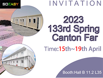 The 133rd Spring Canton Fair in 2023